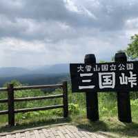　北海道の国道で一番標高の高い三国峠😊