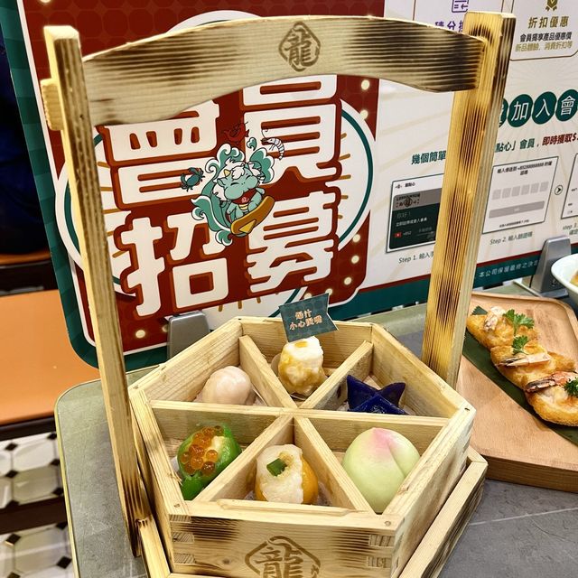 《飲茶新潮流 . 不一樣的創意點心》 《飲茶新潮流 . 不一樣的創意點心》