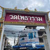 โพธาราม, ราชบุรี