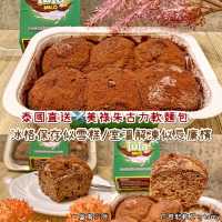 泰國街頭人氣小食炭烤軟麵包
