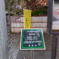 岩手県！庭園と紅葉が有名な南昌荘