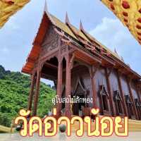 วัดอ่าวน้อย ____พระอุโบสถไม้สักทอง____