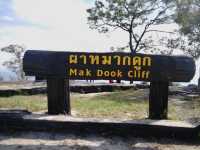 ไปภูกระดึง เที่ยวไหนได้บ้าง 