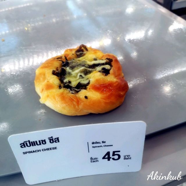 เลือกซื้อขนมปังที่ Bread Talk