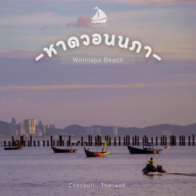 หาดวอนนภา  กินลม ชมวิว ดูพระอาทิตย์ตกดิน