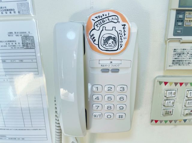 【別府】帰ってきたくなるホテル！ベイサイドリゾート ホテルエール！