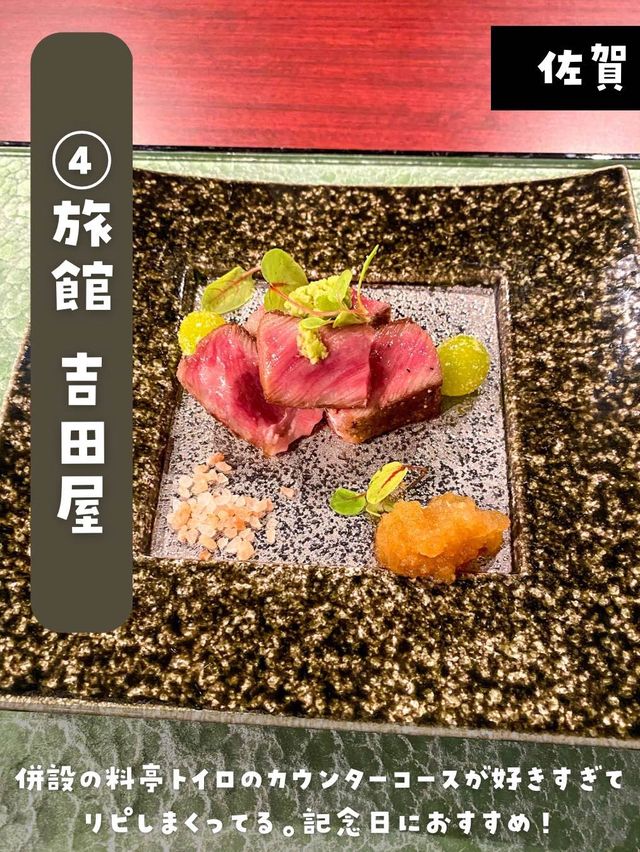 【九州】記念日ならここ行って！おすすめ九州推し宿まとめ