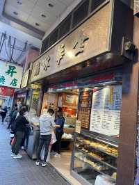 全港數一數二嘅美味菠蘿油