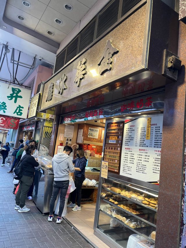 全港數一數二嘅美味菠蘿油