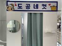 국대선수들도 보는 특별한 데이트 김천실내체육관