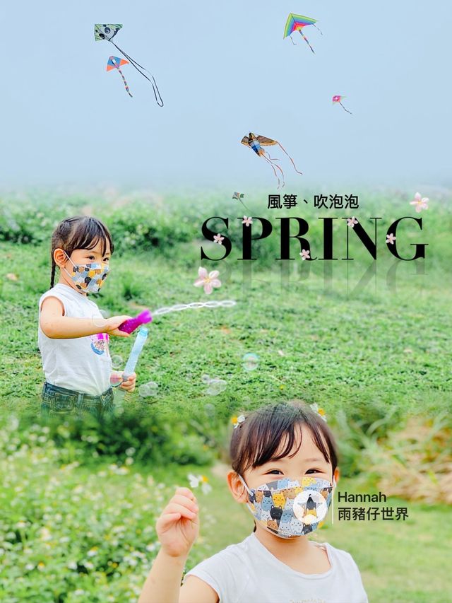 海鮮+放風箏