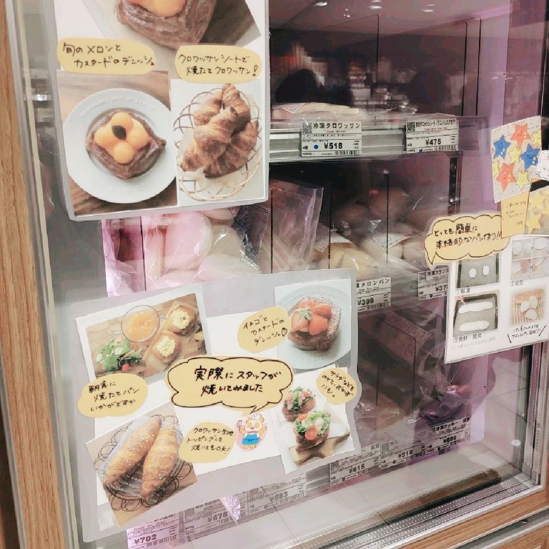 製菓・製パン材料 - Amazon.co.jp