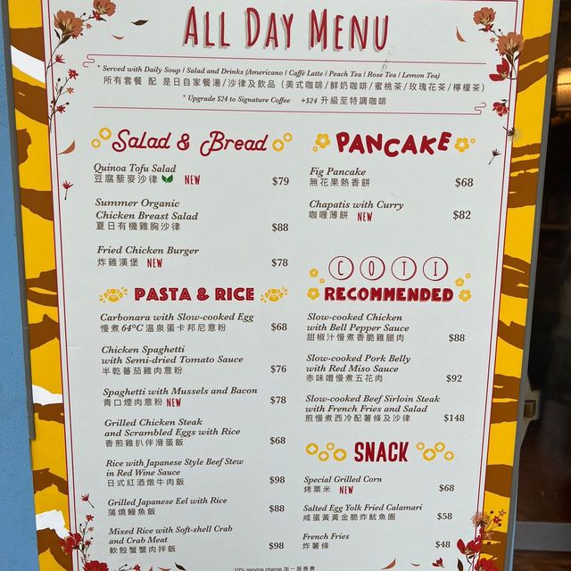文青風格的西餐廳🍴 文青風格的西餐廳🍴