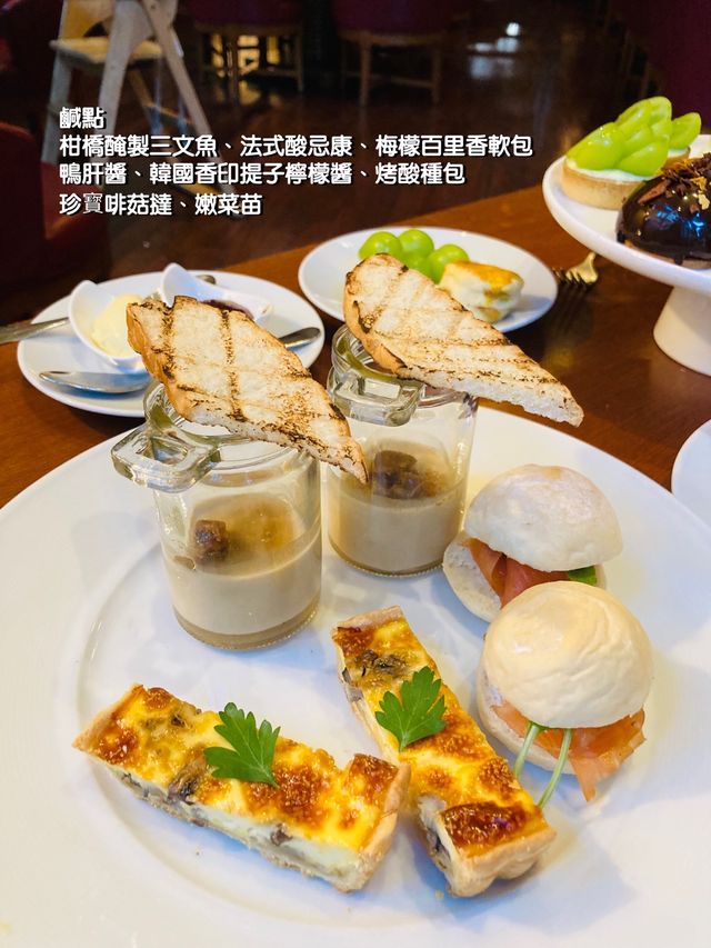 📍尖沙咀凱悅酒店🏨住宿連餐飲體驗分享｜期間限定🇰🇷韓國香印提子🍇下午茶