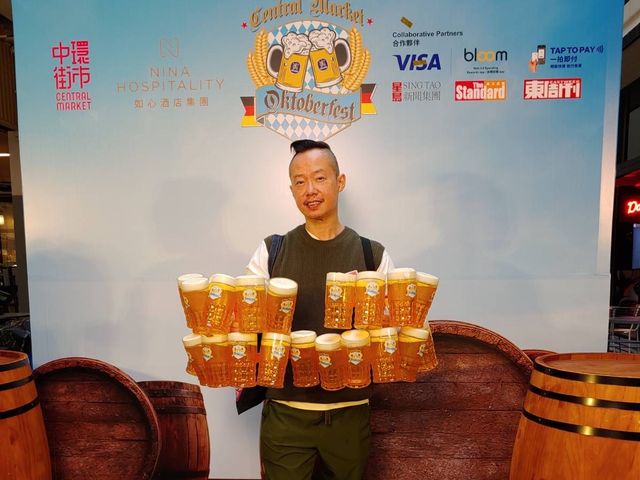 中環街市啤酒節