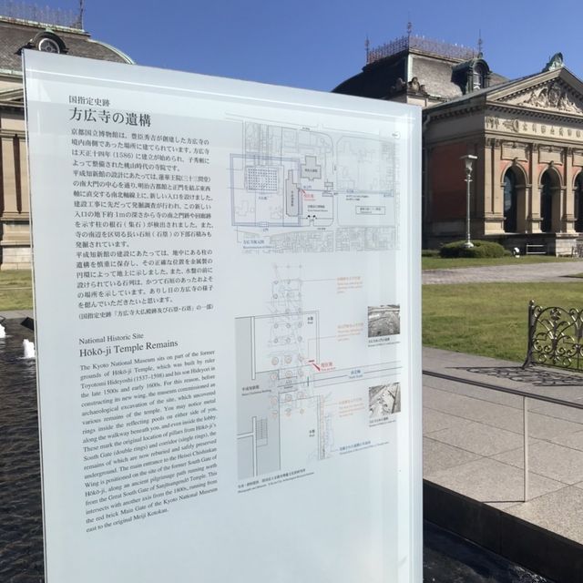 【京都】特別展中‼️京都といえばお茶でしょ