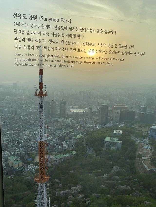 首爾塔 ｜ 連洗手間都有「大落地玻璃」比你欣賞風景