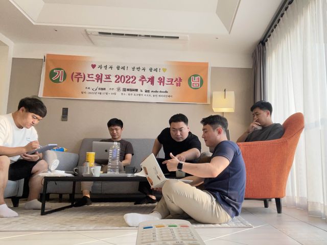 산림욕을 즐기며 모임을 즐길 수 있는 리조트⛰ ️
