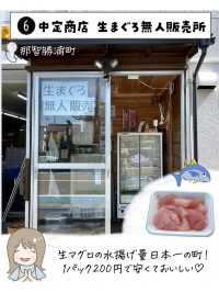 和歌山県で外せないスポット7選