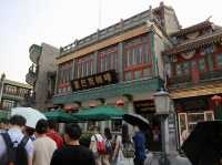 เดินเที่ยวที่ 前门 qianmen