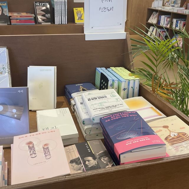 김소영아나운서가 운영하는 책발전소 📚