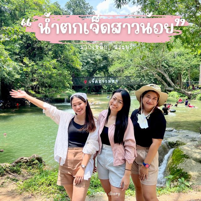 เล่นน้ำสุดฟิน ที่น้ำตกเจ็ดสาวน้อย 