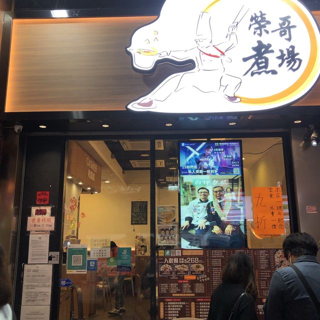 有口福🤗得獎廚神坐鎮旺角街坊中菜餐廳🏅