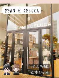 【DEAN & DELUCA CAFE】