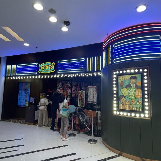 🎞 港風電影院茶餐廳