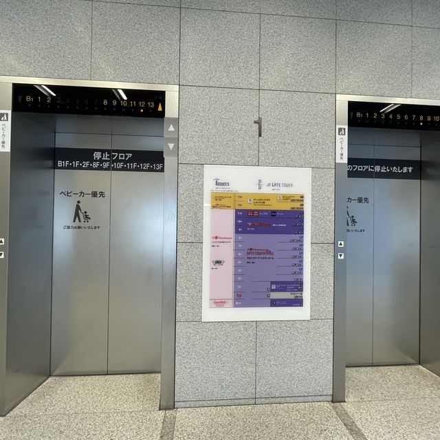名古屋駅　ビックカメラ