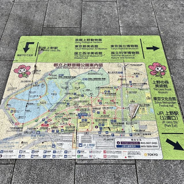 【東京】上野で待ち合わせ場所といえば！