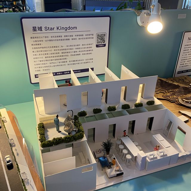 『青年心城』展覽