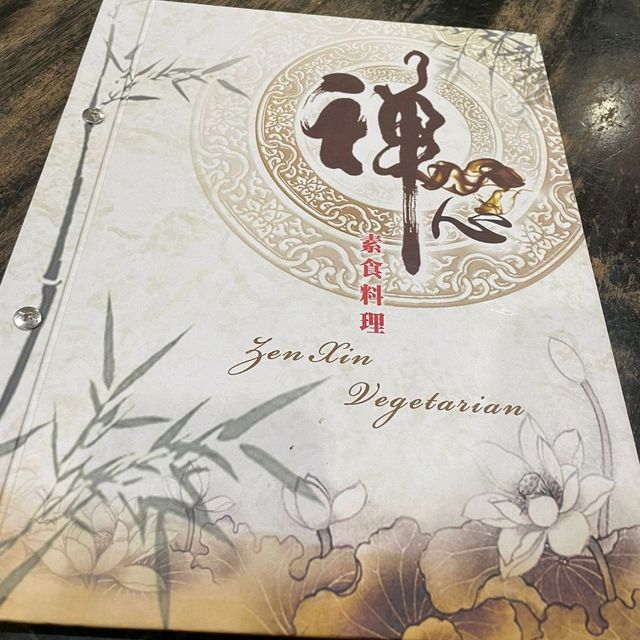Zen Xin Vegetarian Penang