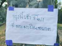 ลานดูเดือน อุทยานแห่งชาติดอยภูคา