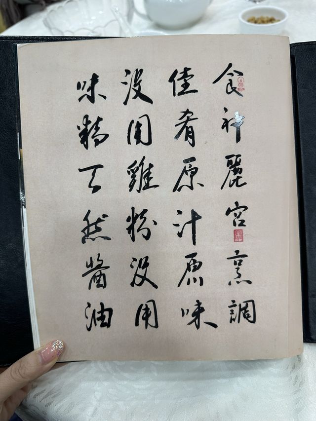 《放工有食神》