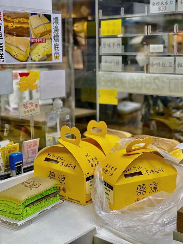 囍源古早蛋糕｜人氣高質古早味蛋糕