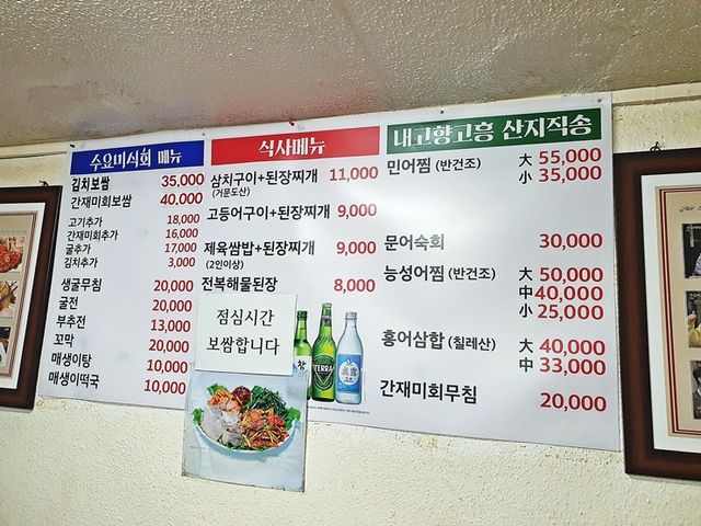 시청 생선구이 맛집. 신성식당 | 트립닷컴 서울 시청 생선구이 맛집. 신성식당 | 트립닷컴 서울 