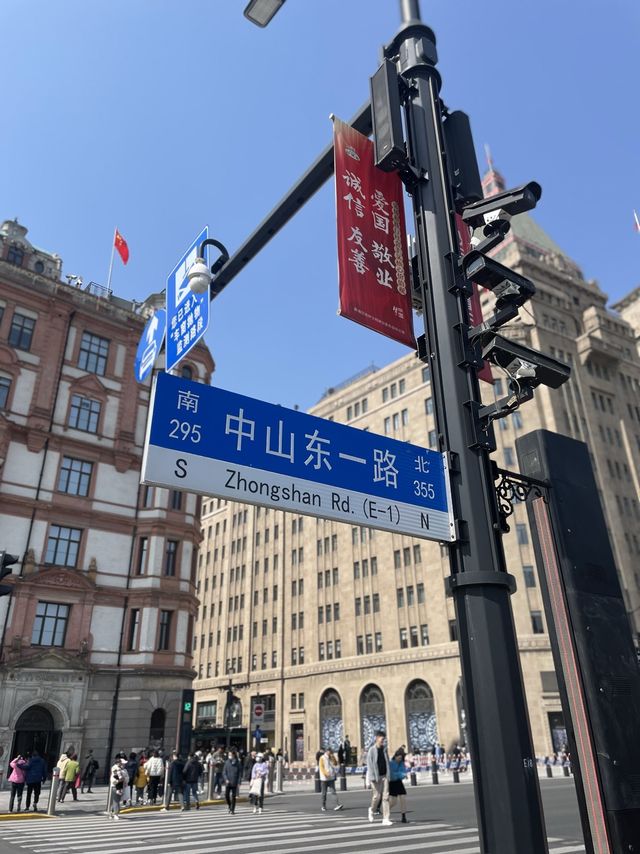 East Nanjing Road, Shanghai ✈️🇨🇳