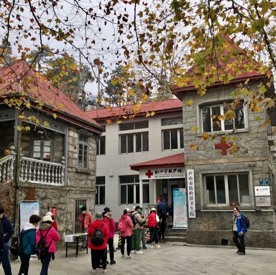 Unesco 5A Lushan Mountain 