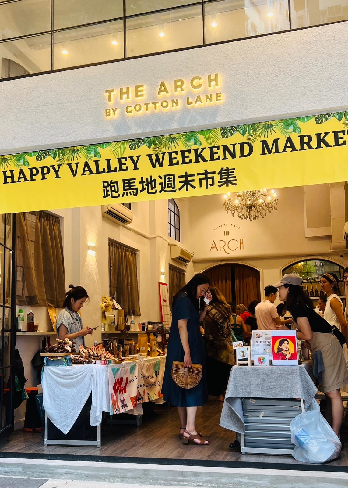 跑馬地市集 Happy Valley June Weekend Market | The Arch by Cotton Lane