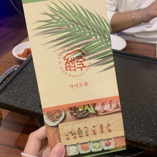 하남 맛집 추천 :: 제주 덕구🐷