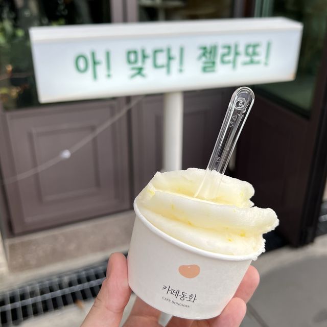 [강릉] 짬순이 먹고 후식도 바로 먹을 수 있음✨ 카페동화🍨