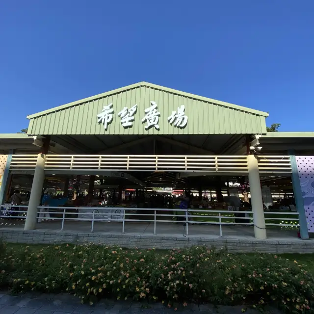 Hope Farmers Market, Taipei 