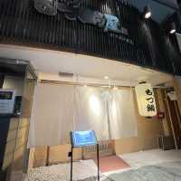 博多もつ鍋屋　はなれ