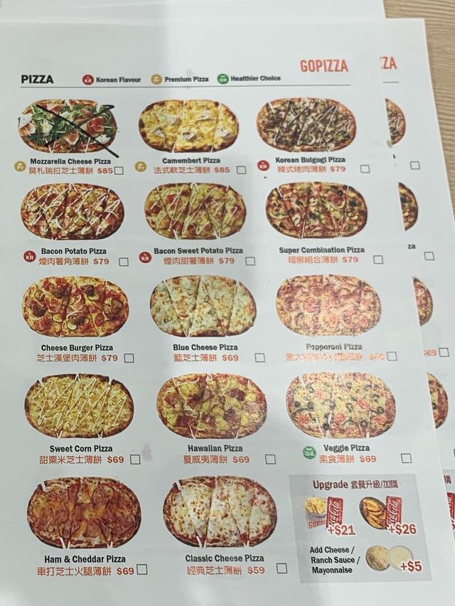 《一個人都可以食 Gopizza🍕》 