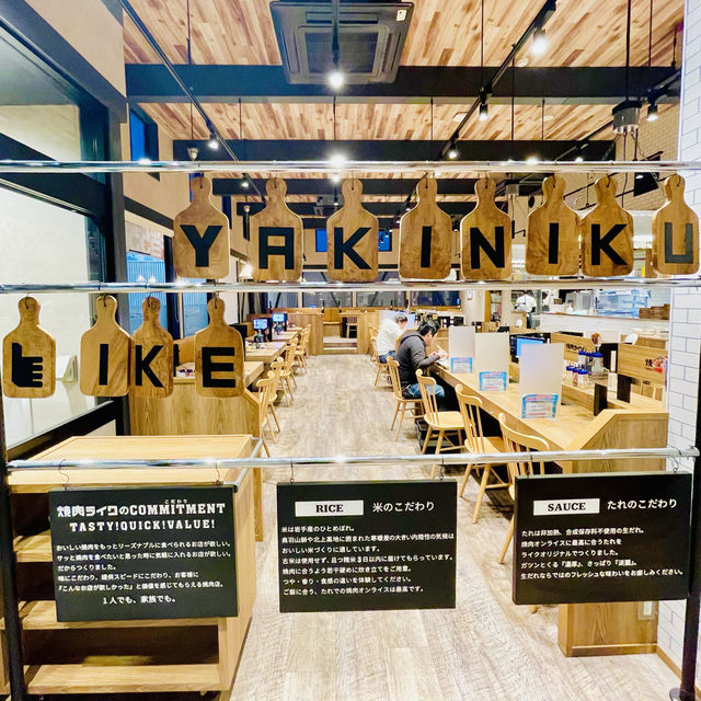 焼肉ライク(千葉・船橋ららぽーと前店)