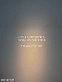 모순되는 삶을 나타내는 전시회, 완전한 순간_불완전한 세계 