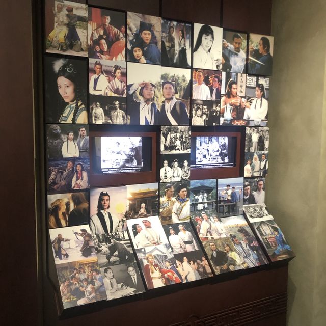 「金庸」專題展覽