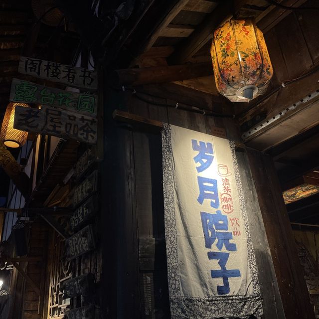 重慶市🏮之旅-辣辣辣🌶古色古香的地方