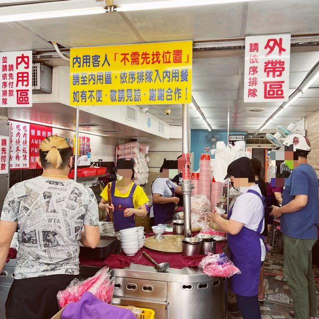 有來絕對必吃美食｜北港鴨肉羹｜快收入口袋名單吧